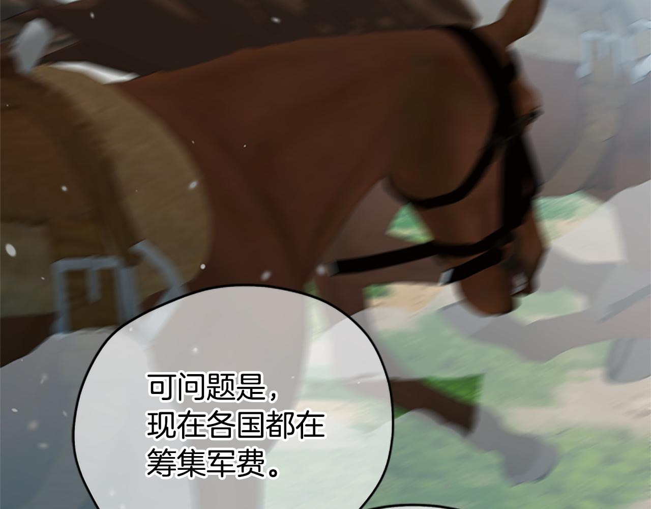 第35话 骑士的福利131