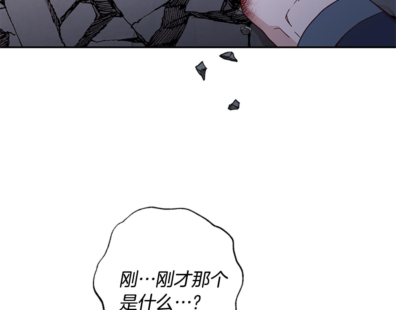 第一季完结篇 有趣的东西164