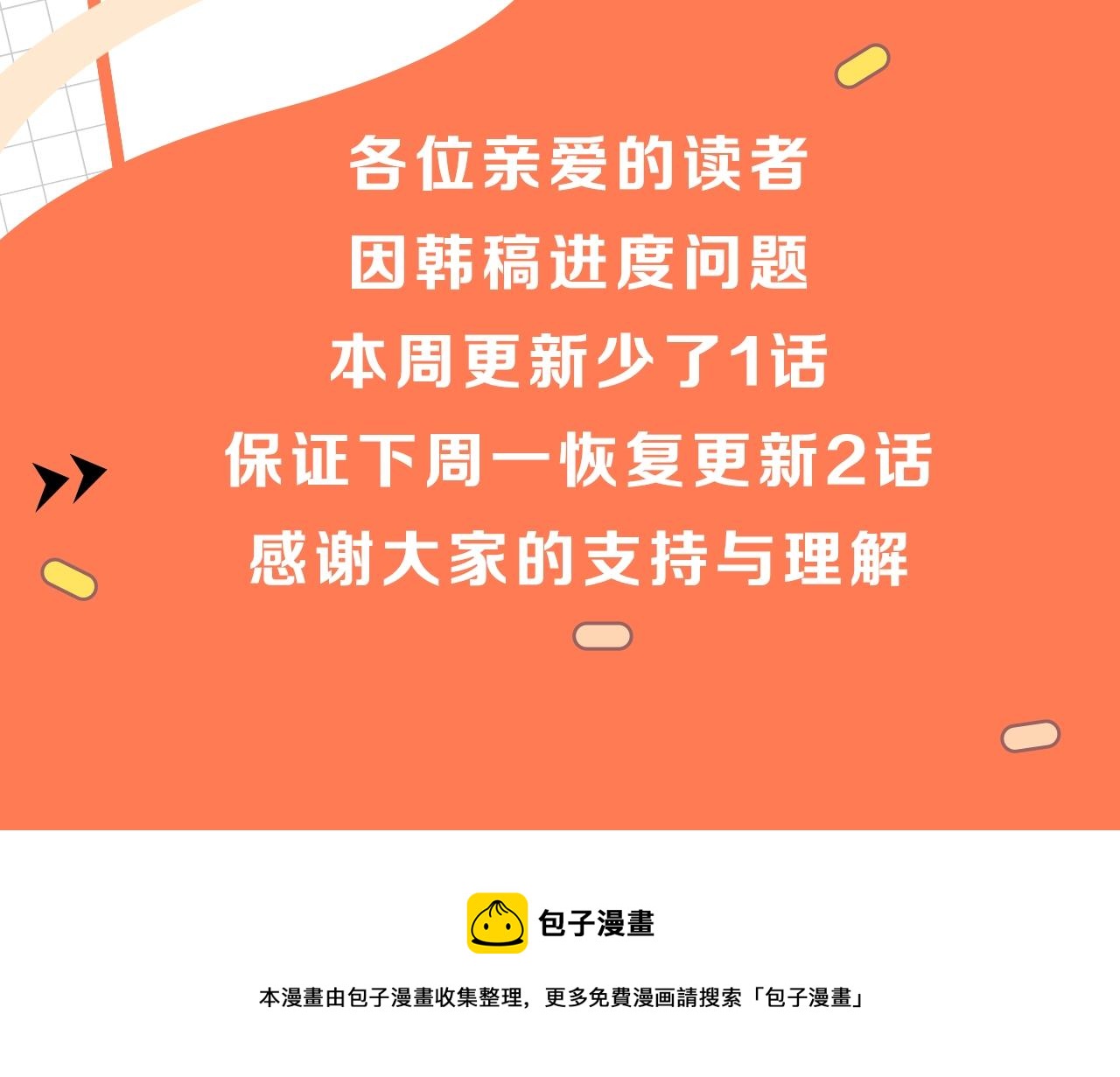 第19话 被无视121