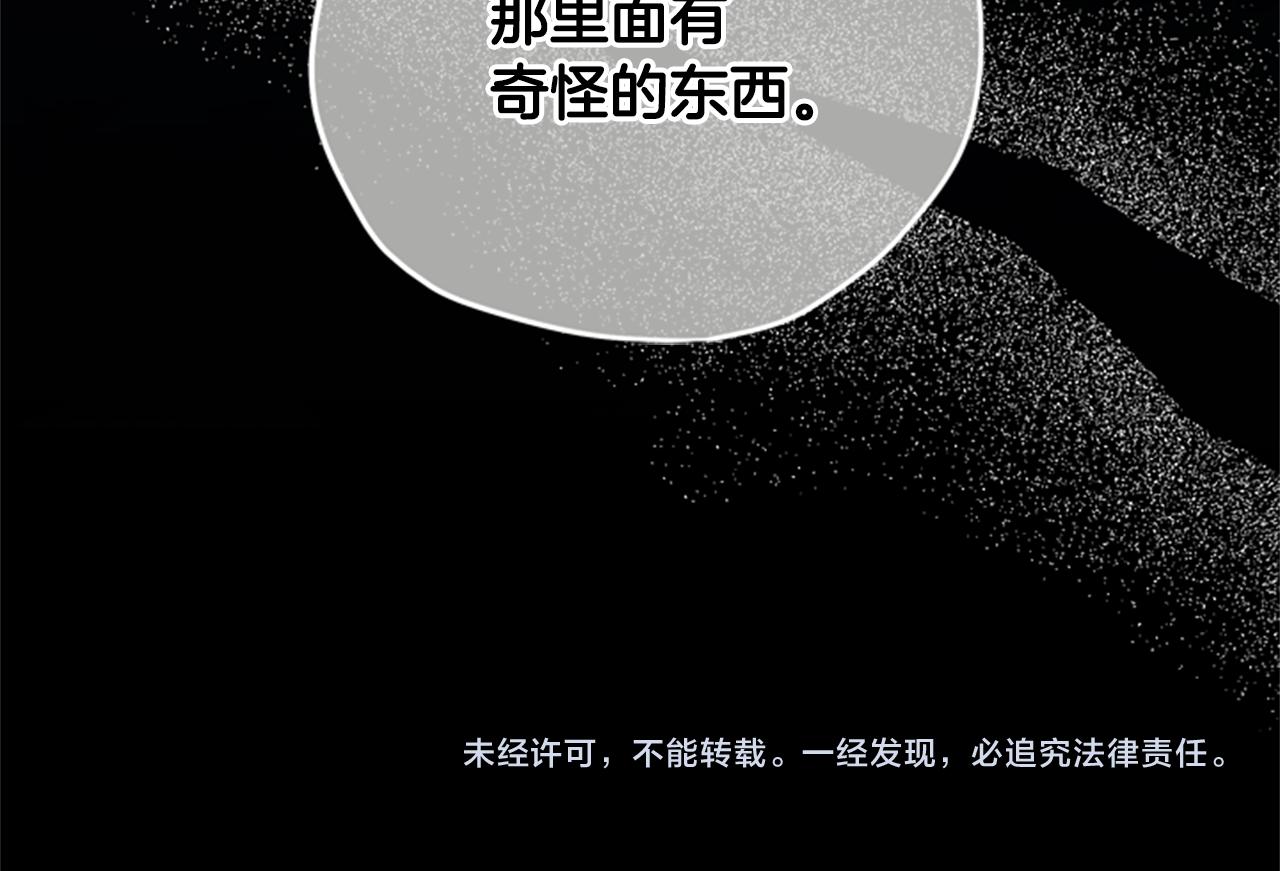 第43话 洞的故事142