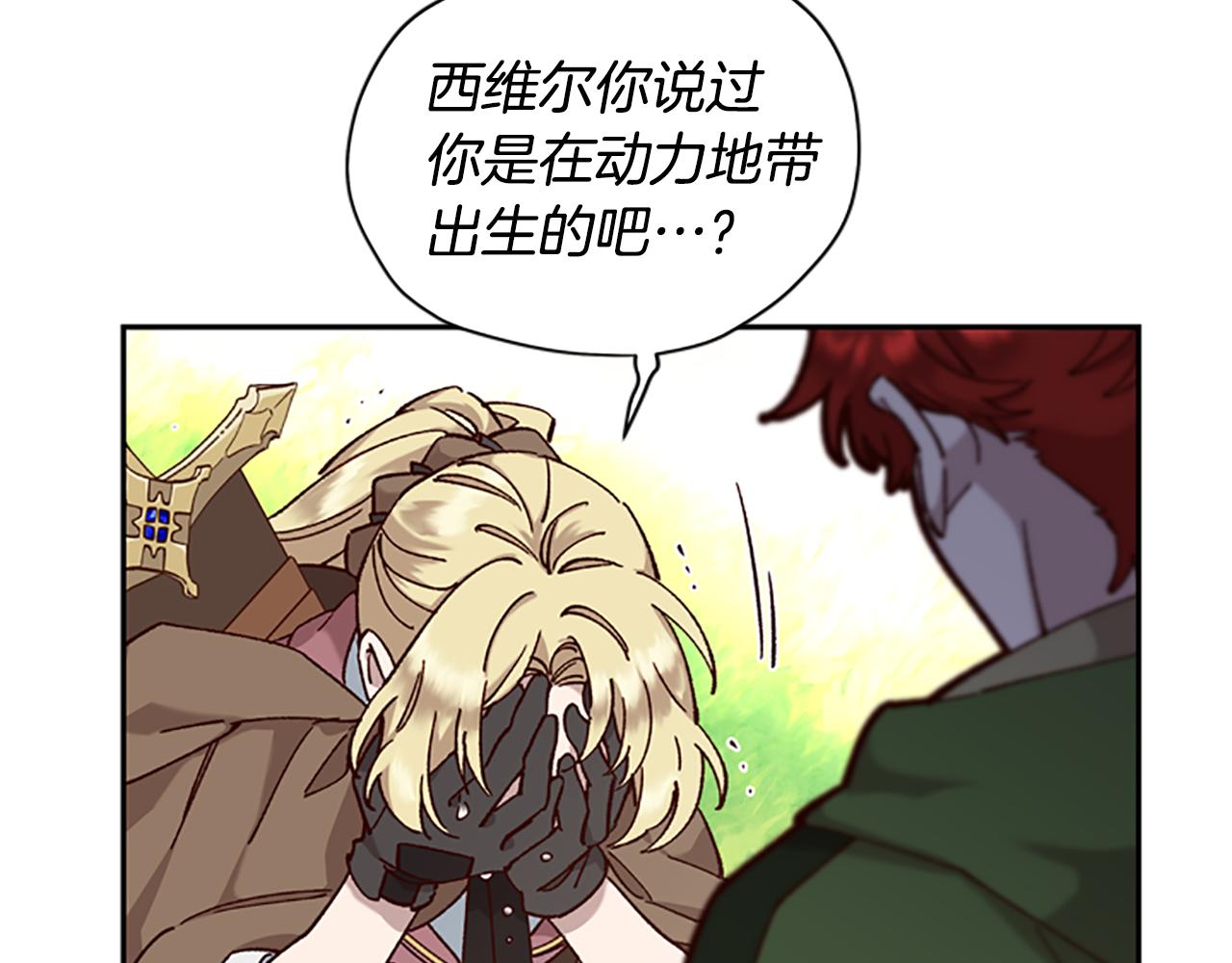 第13话 触碰46