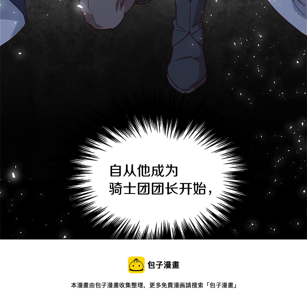 第23话 真相136