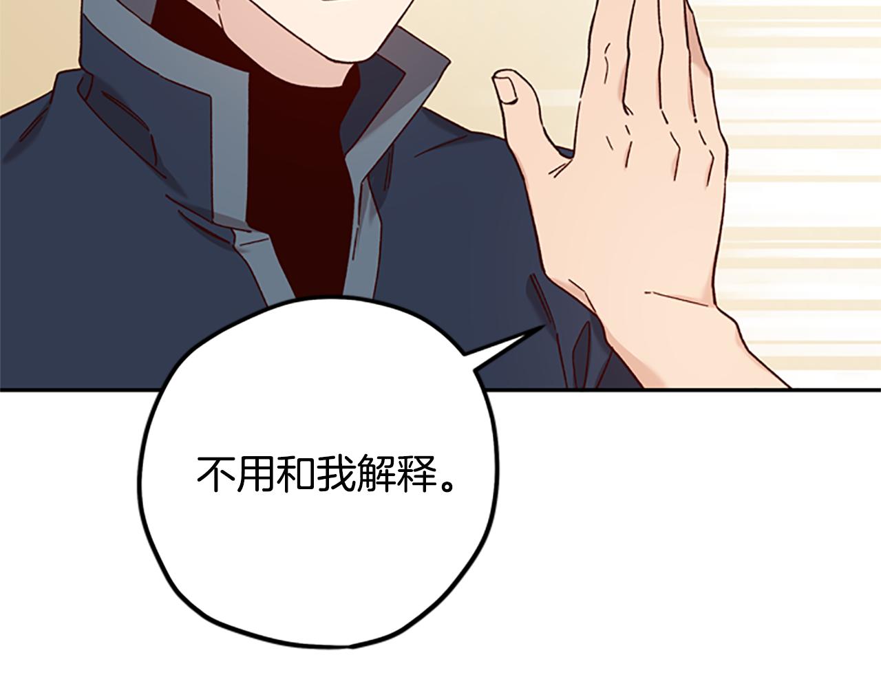 第32话 牵手32