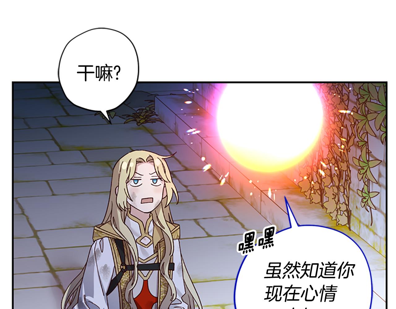 第48话 耍赖143