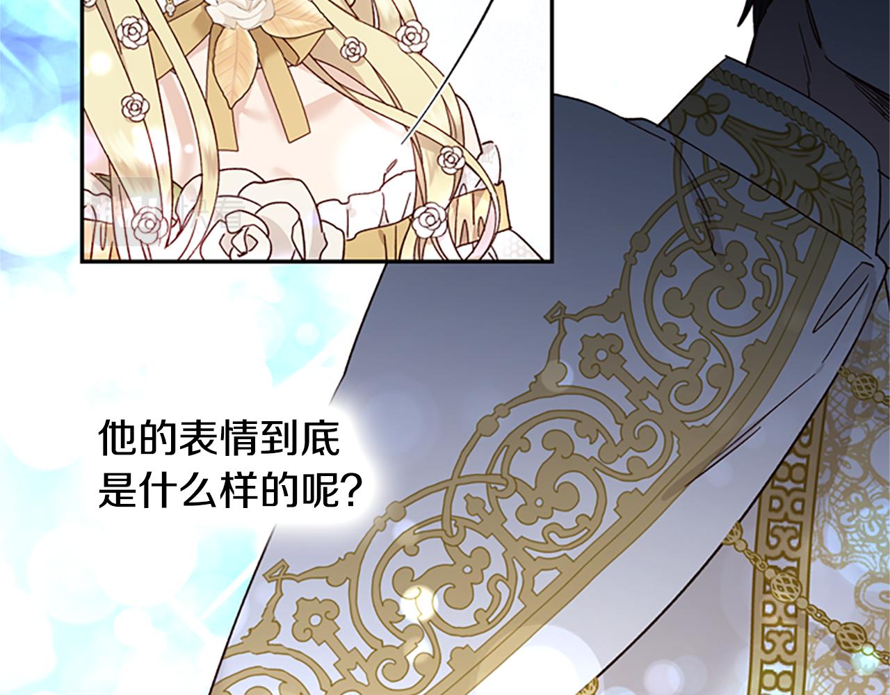 第40话 偶遇独角兽20