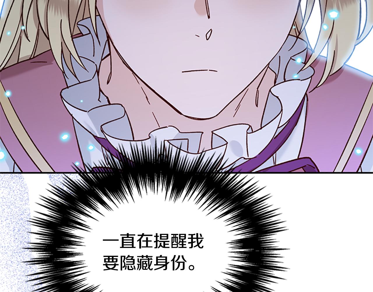 第34话 霸气公主78