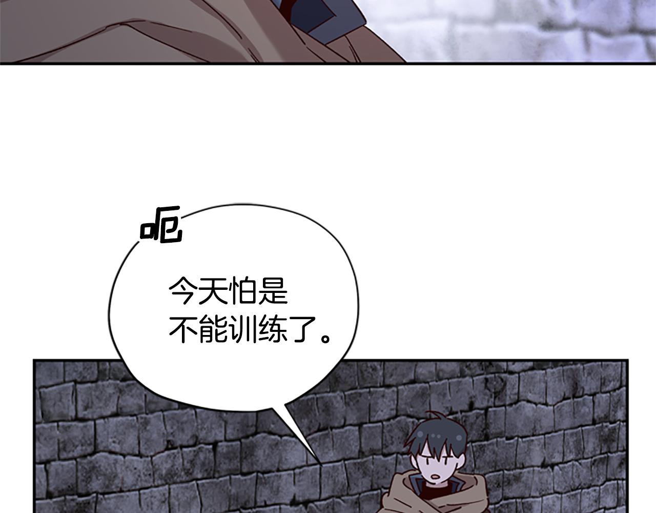 第24话 误会好意15