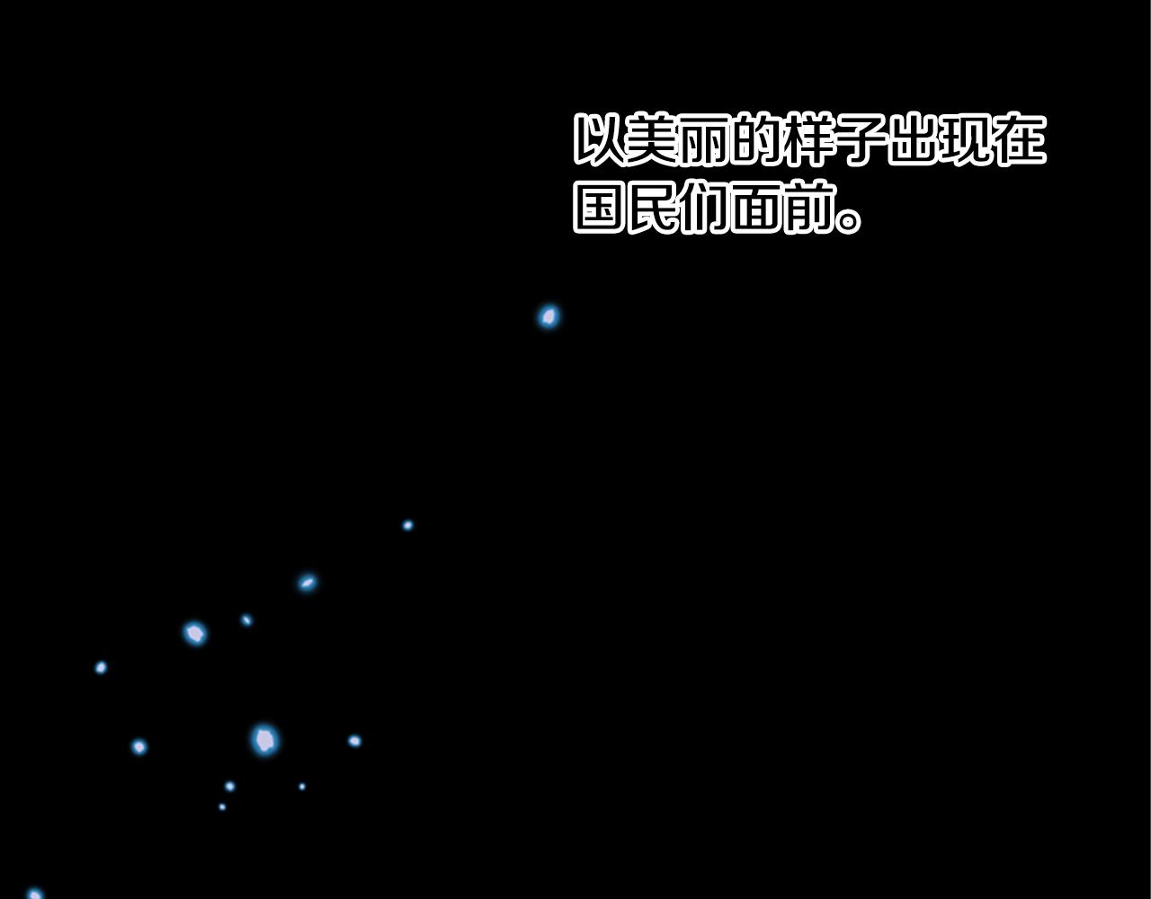 第3话 巨大的危机83