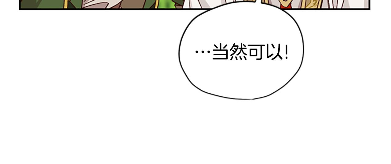 第37话 白莲花32