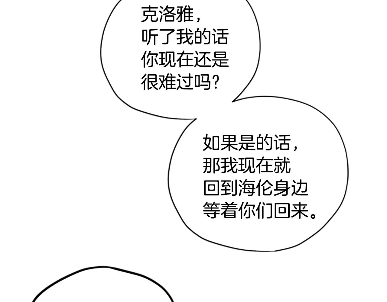 第38话 偷亲93