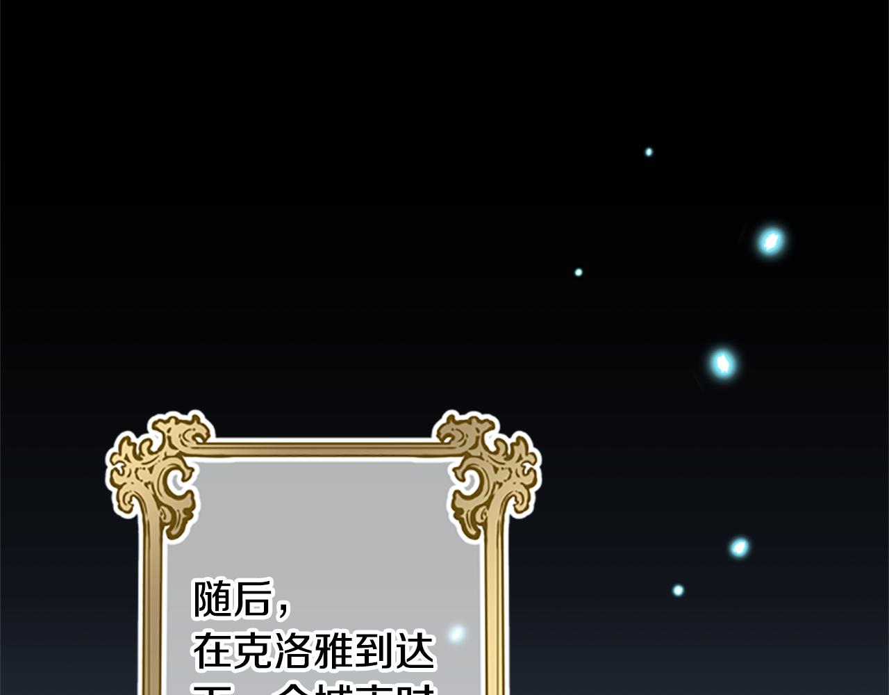 第35话 骑士的福利166