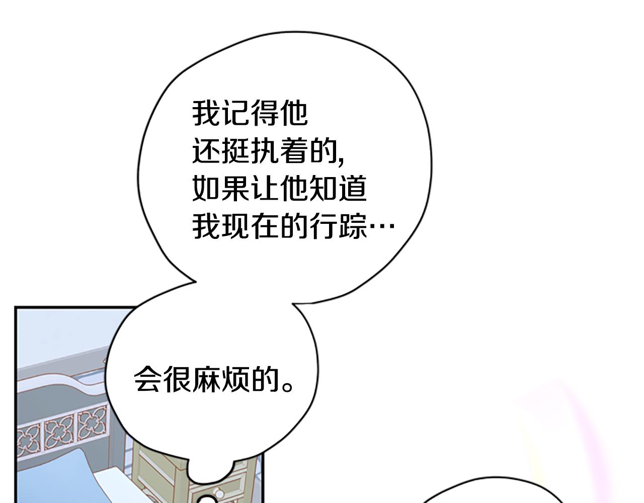 第43话 洞的故事75