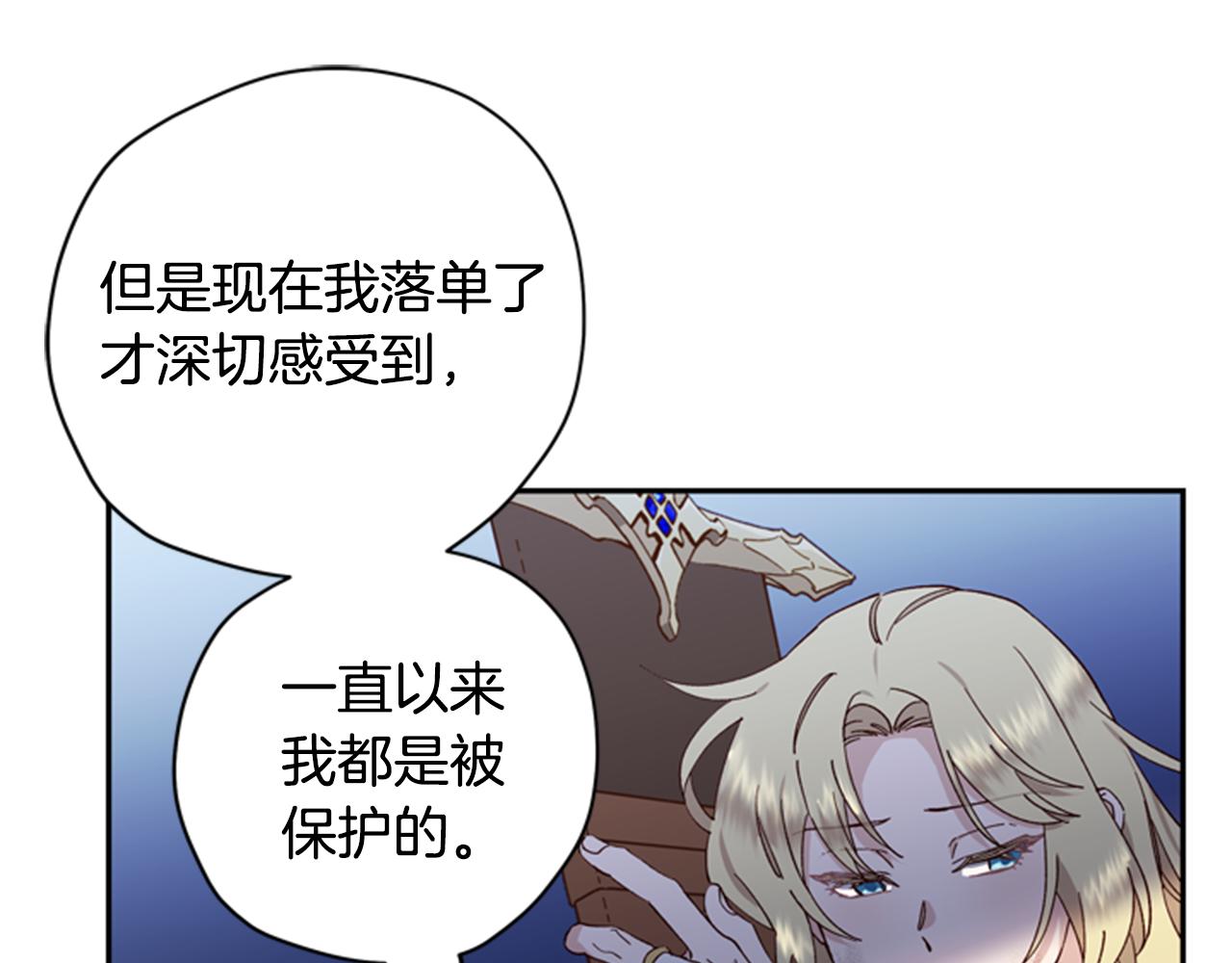 第46话 想办法52