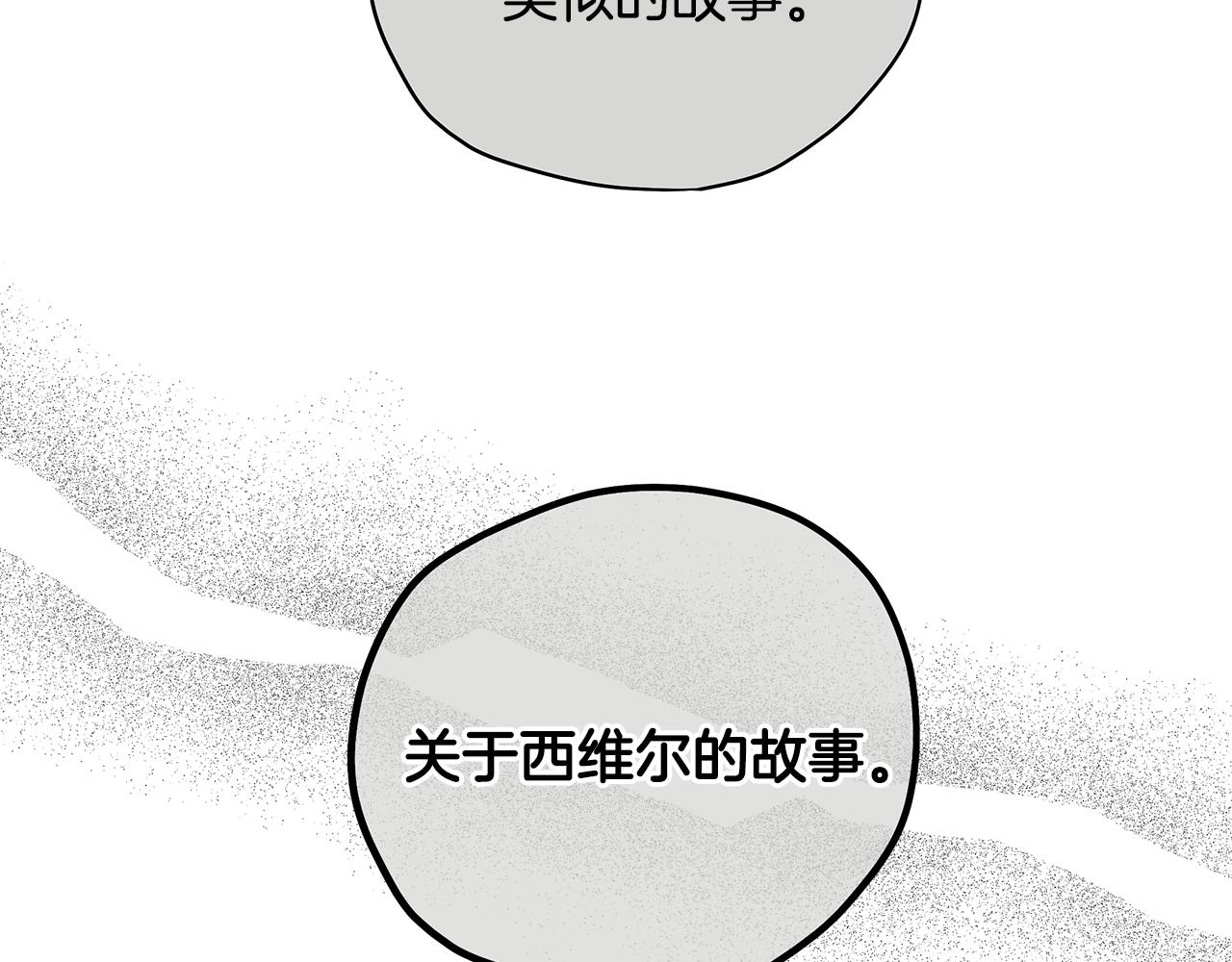 第37话 白莲花122