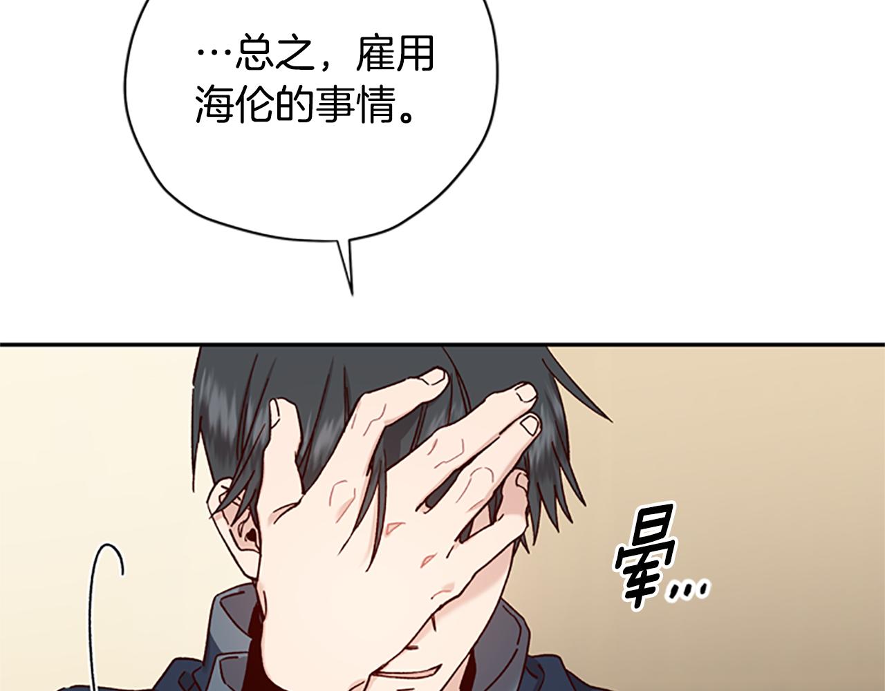 第32话 牵手113
