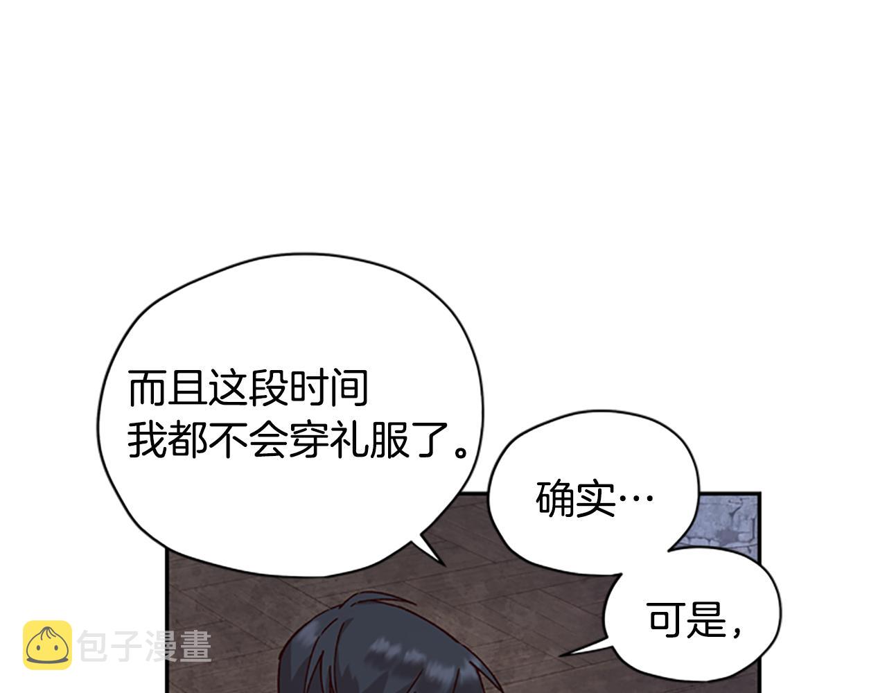 第12话 选择62