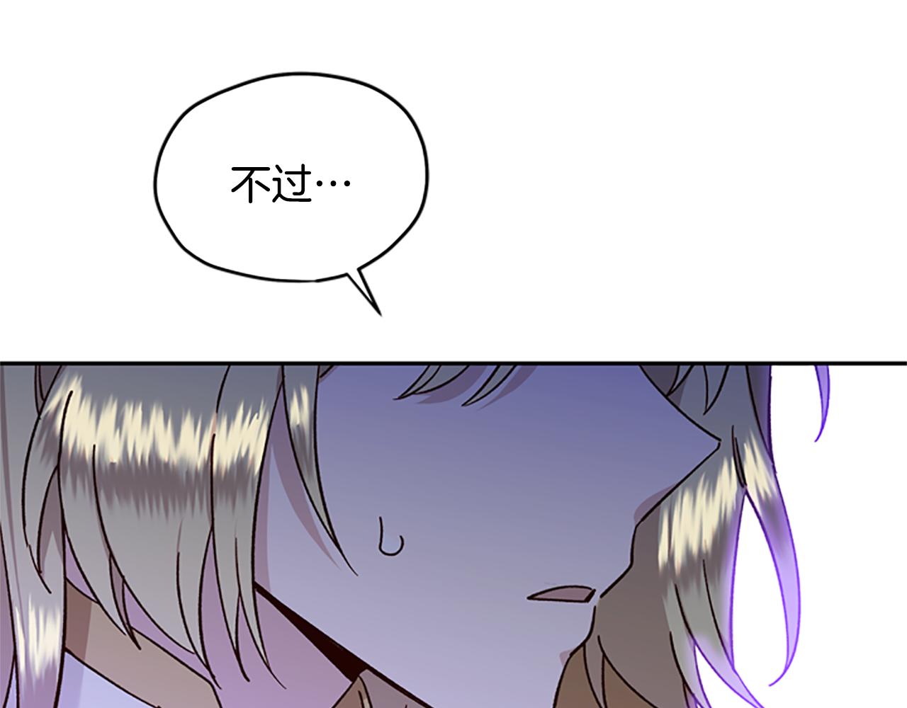 第37话 白莲花42