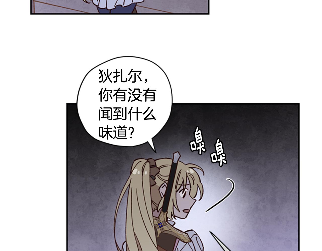 第10话 训练84