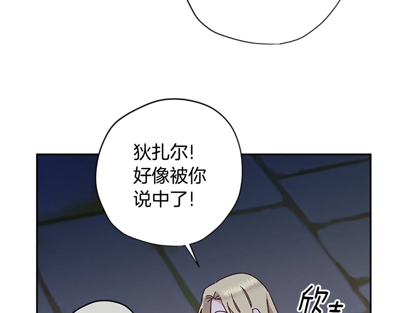 第48话 耍赖97