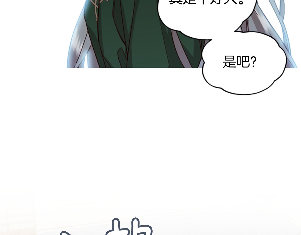 第6话 主人26