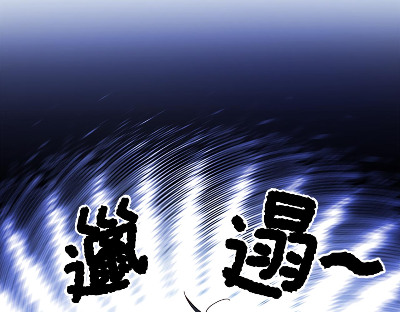 第53话 那个孩子103