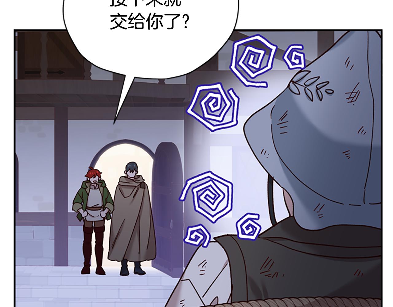 第34话 霸气公主66