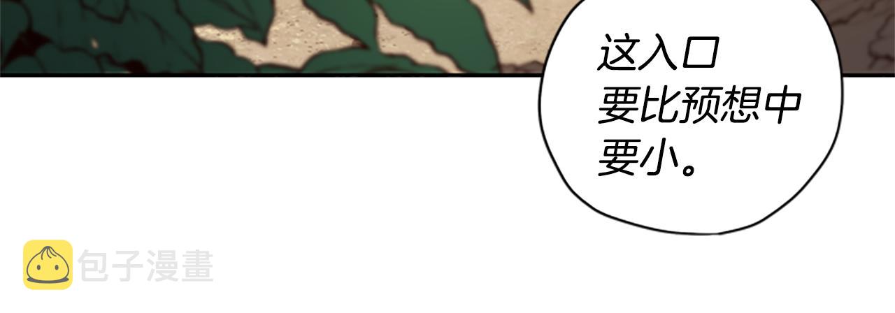 第20话 进洞79