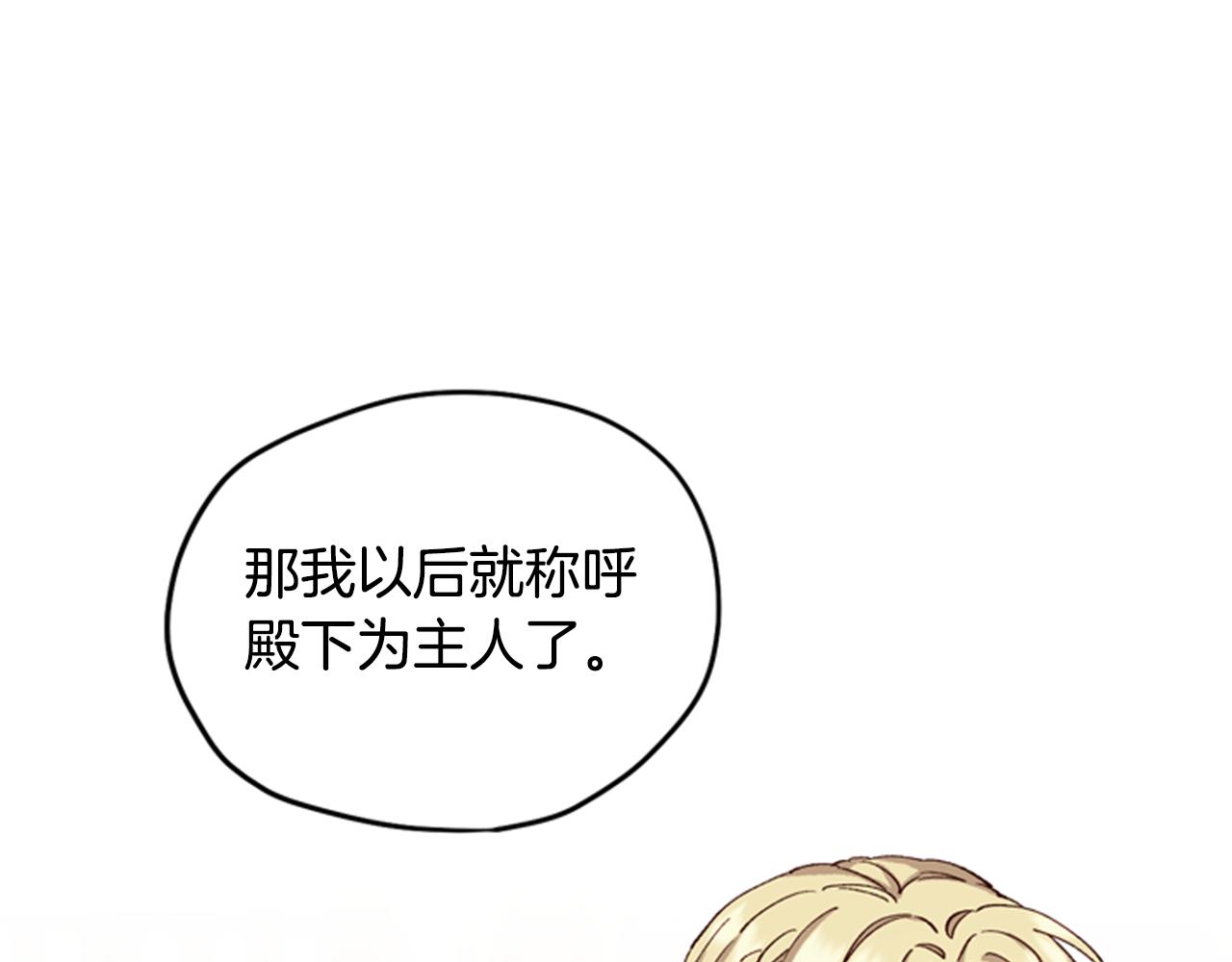 第6话 主人117