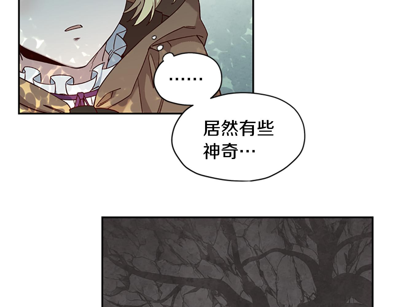 第17话 欣慰87