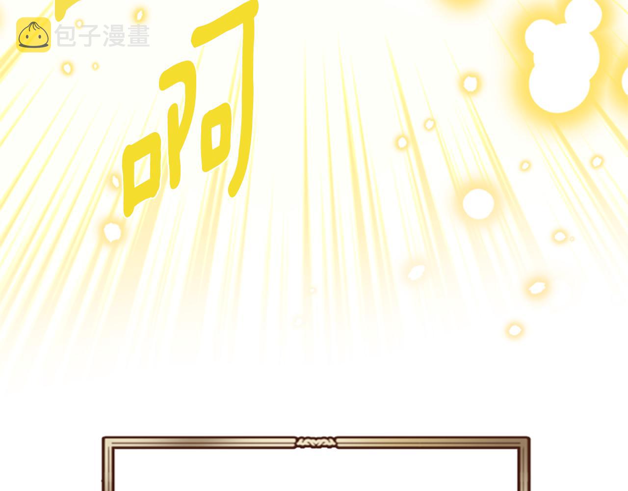第4话 成爲勇士124