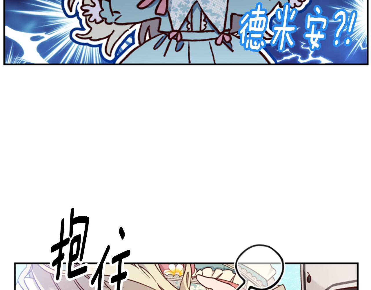 第54话 猫咪朋友23