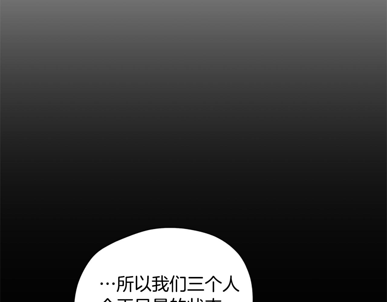 第30话 努力乾饭109