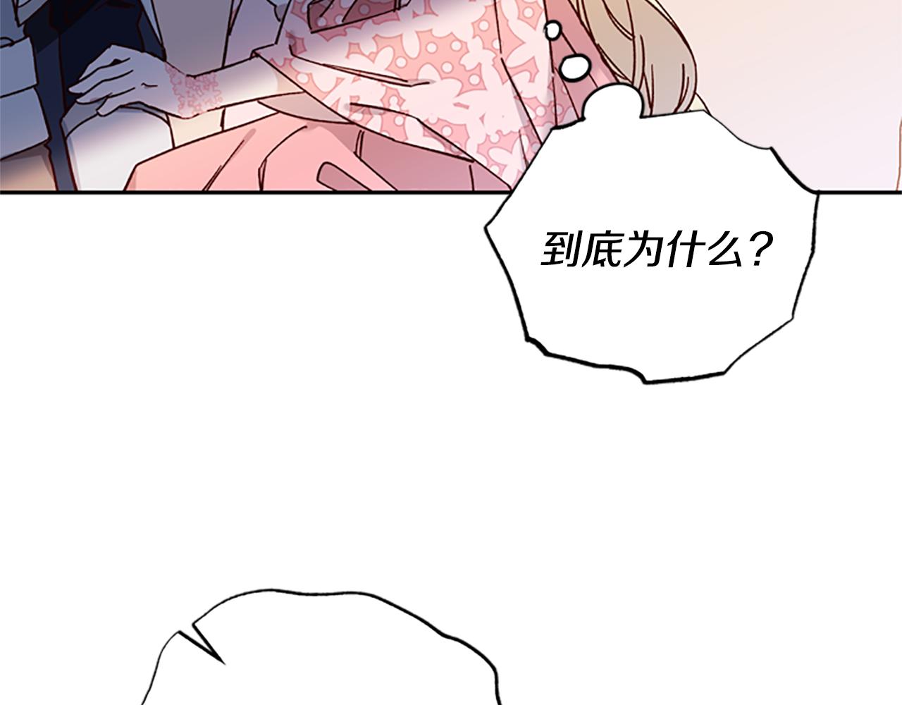 第39话 告白失败149