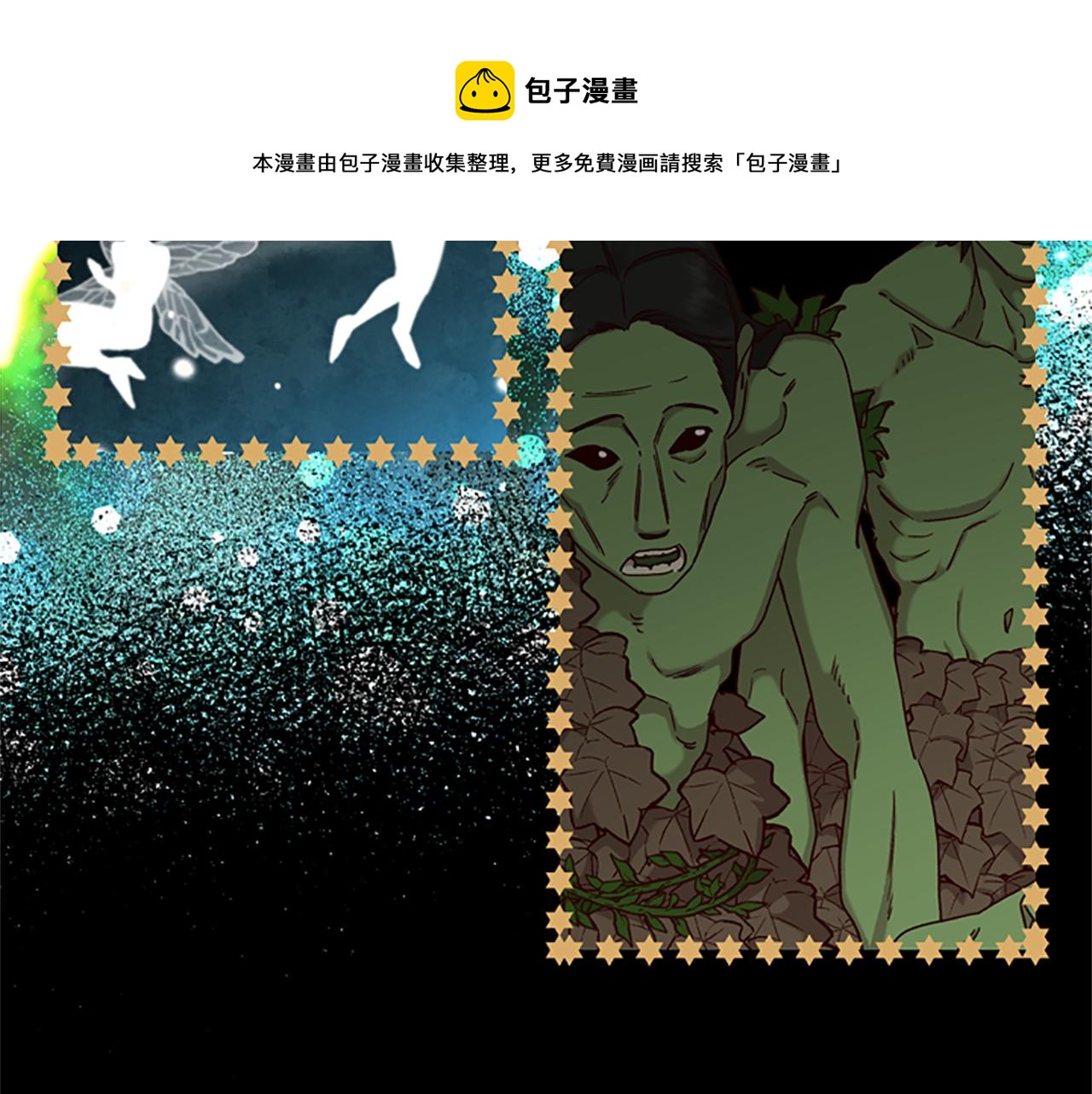 第25话 内疚56