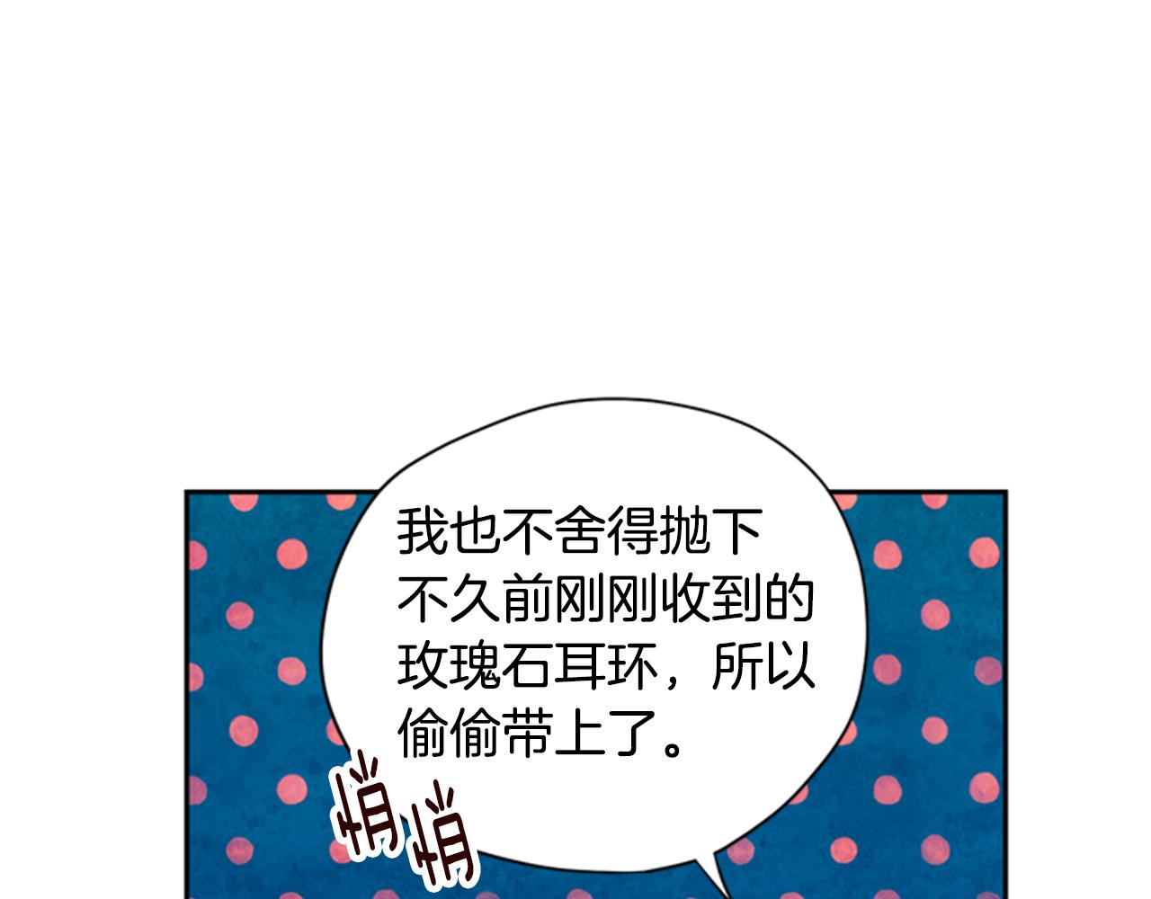 第7话 踏上征程93