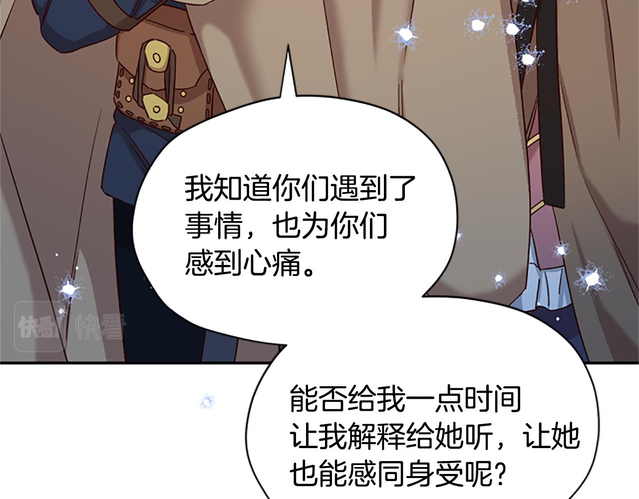 第19话 被无视40