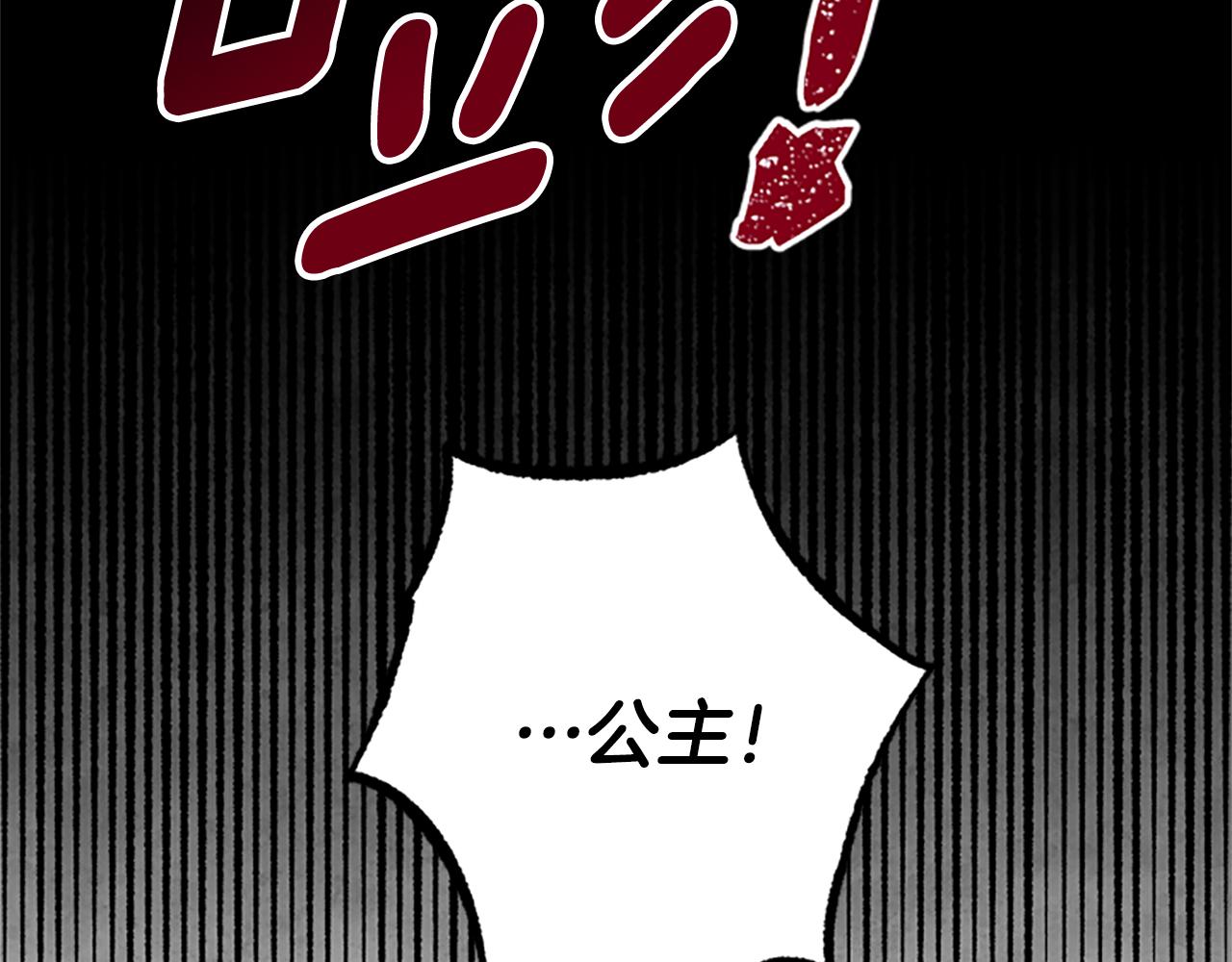 第25话 内疚90