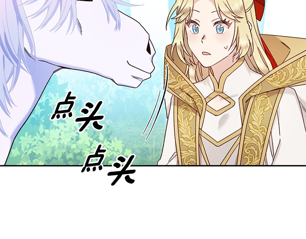 第41话 久违的笑容39
