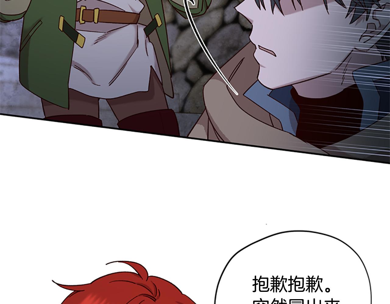第21话 洞穴探险103