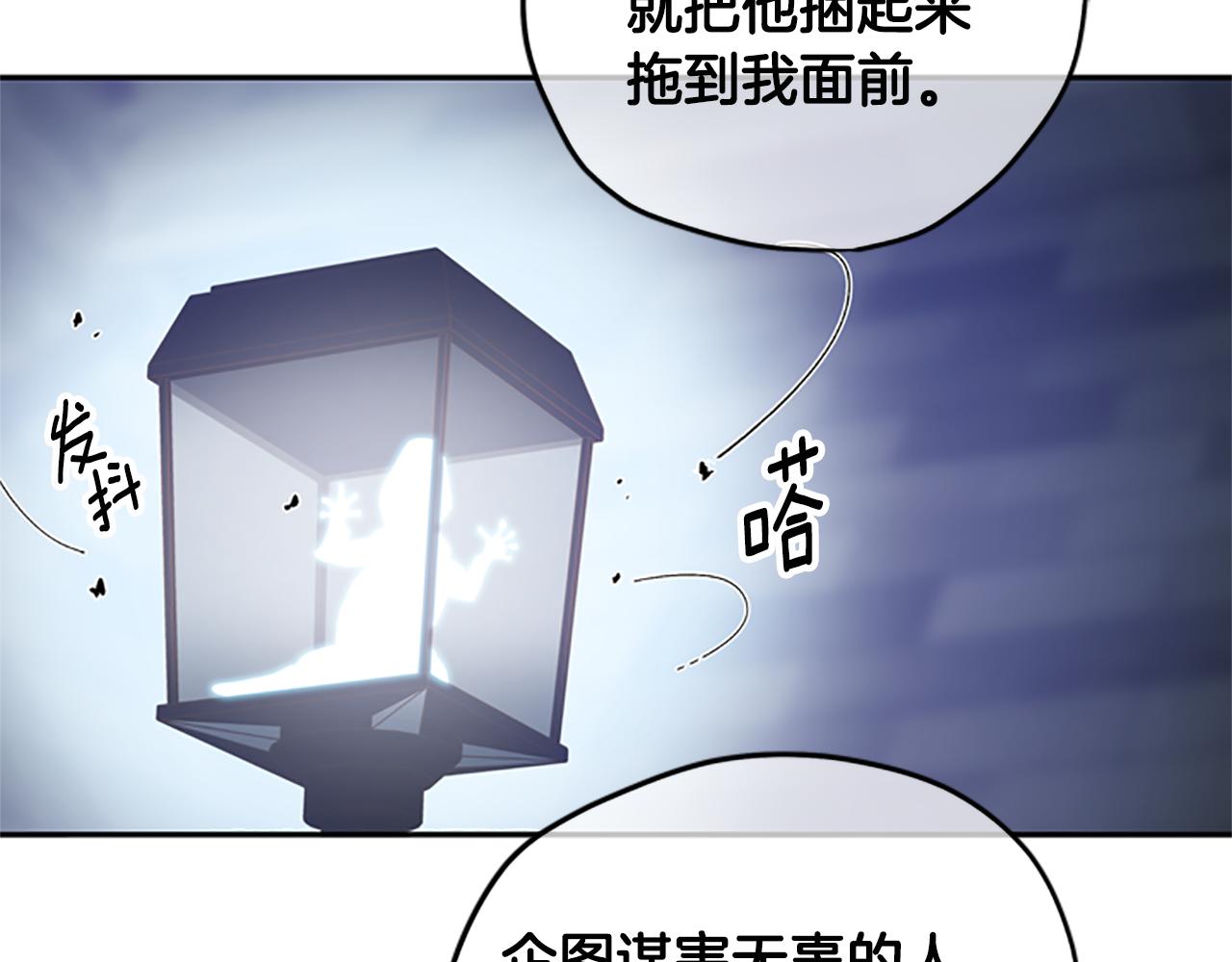 第34话 霸气公主91