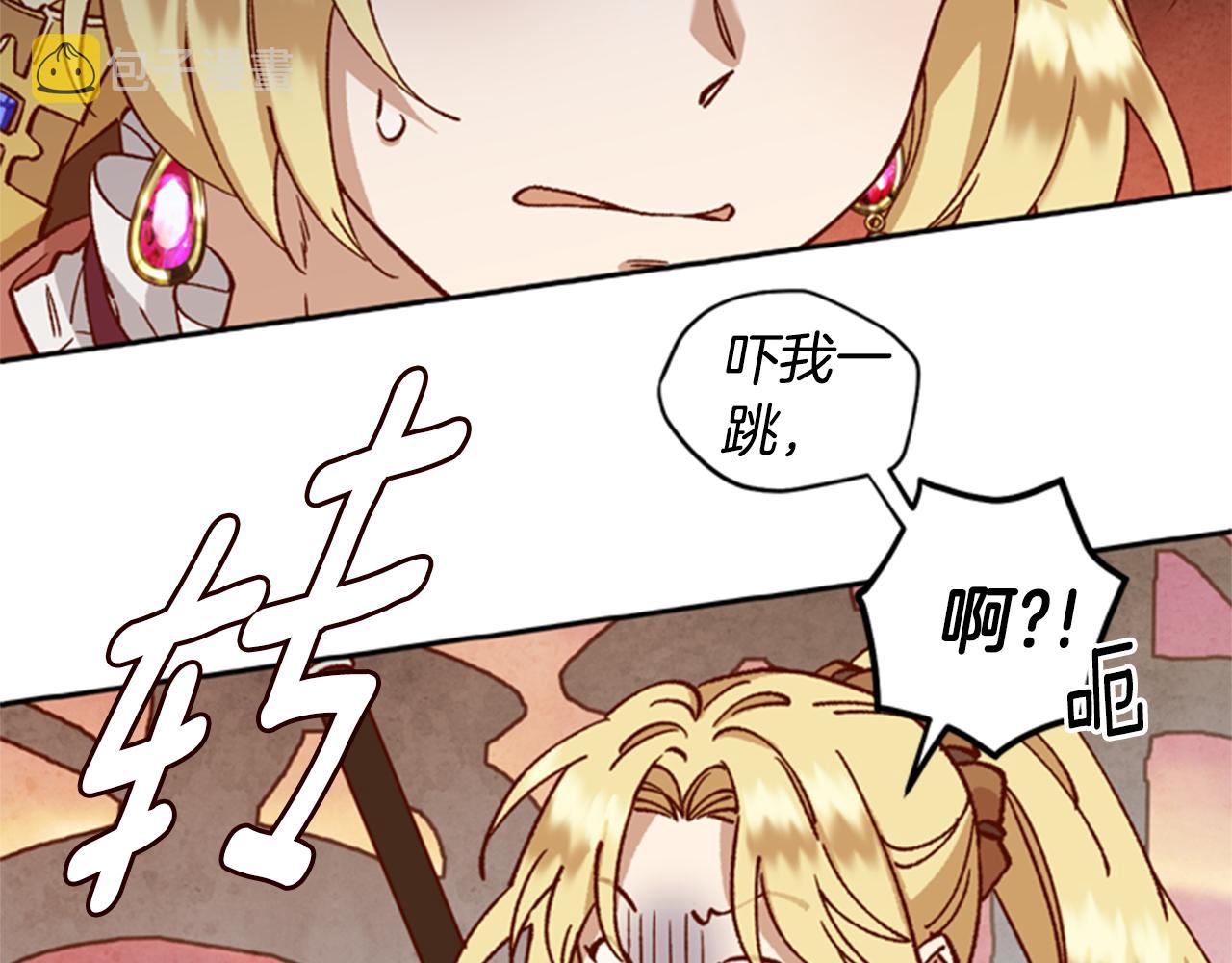 第8话 探险41
