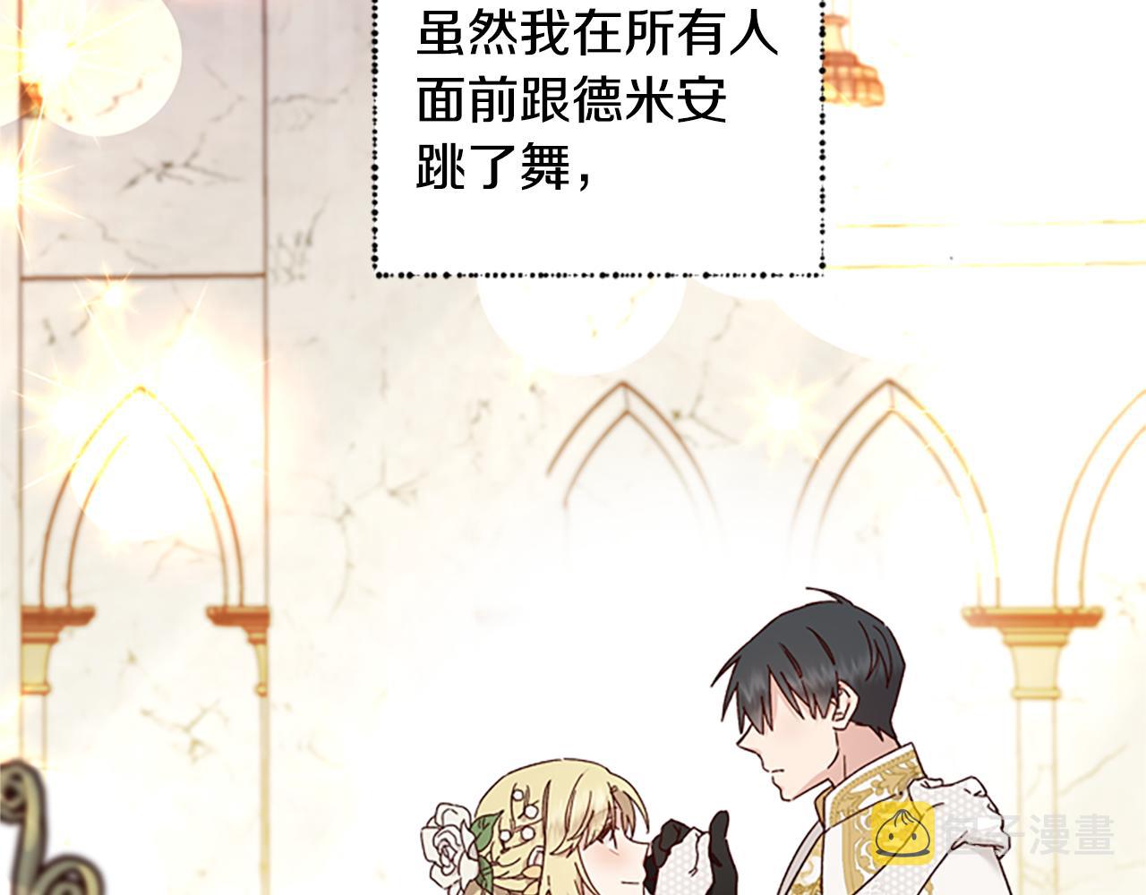 第40话 偶遇独角兽7