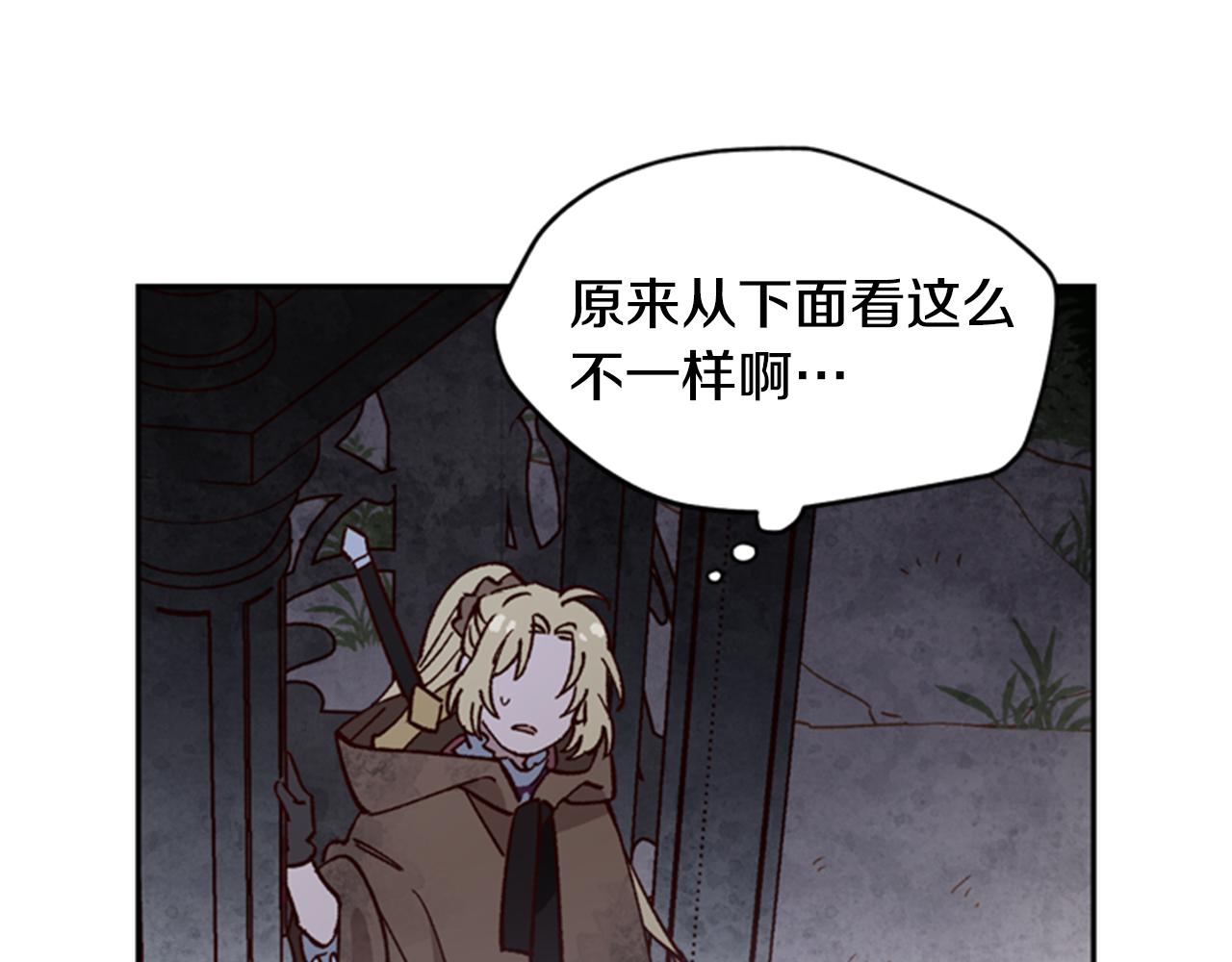 第8话 探险118
