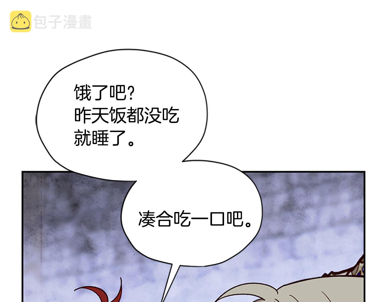 第24话 误会好意11