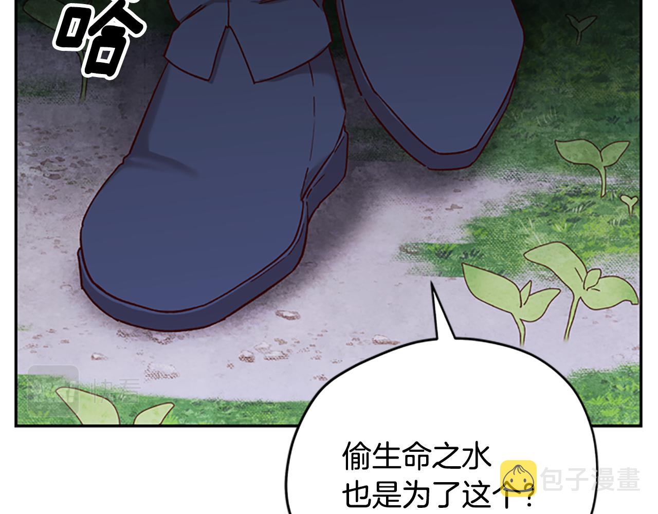 第24话 误会好意101