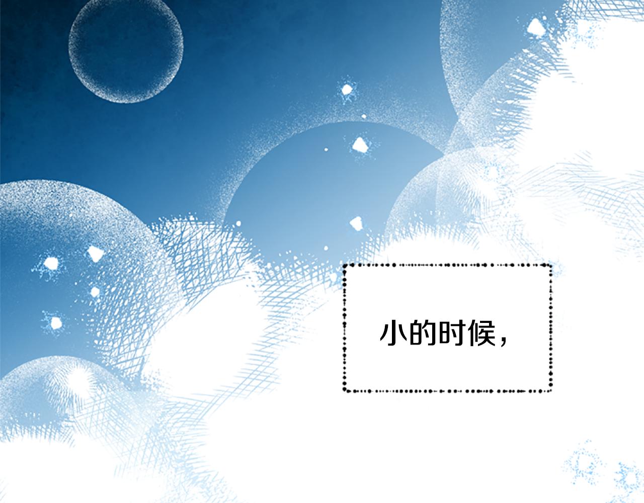 第39话 告白失败165
