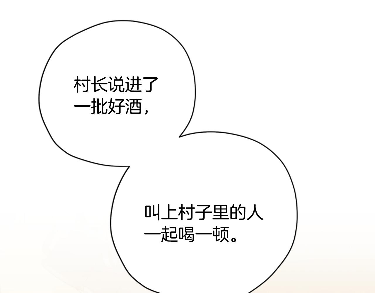 第33话 公主石化147