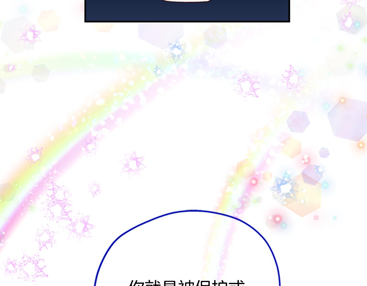 第46话 想办法69