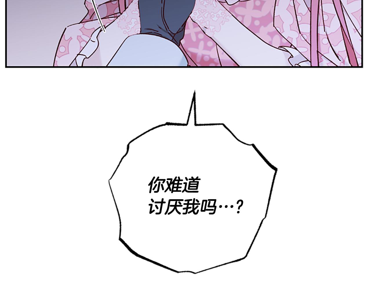 第39话 告白失败153