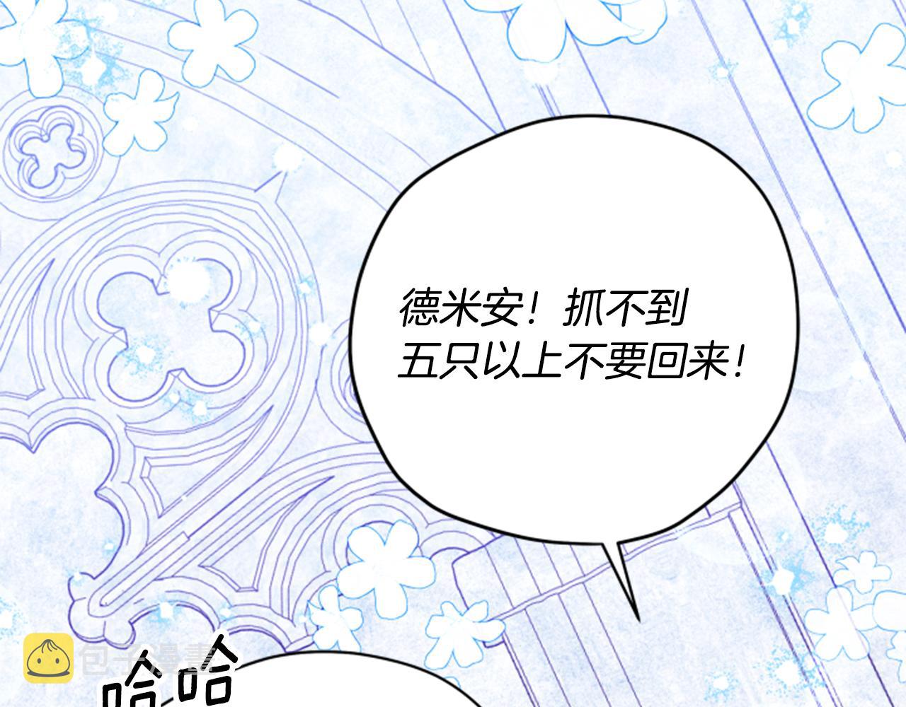 第54话 猫咪朋友78